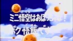 Dragon Ball Z Episode 1 Speedy Dub