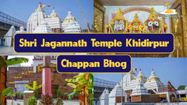 Chappan Bhog at Shri Jagannath Temple Khidirpur