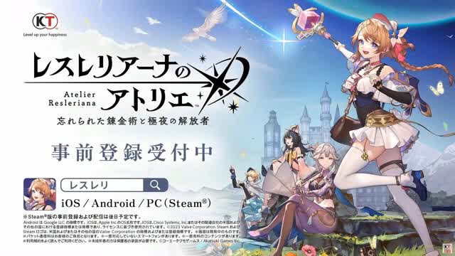New 2024 Atelier Game Revealed for Next Year!! [Atelier Resleriana Sneak Preview Trailer]