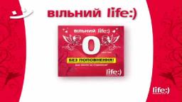 life:)Чик-чирик