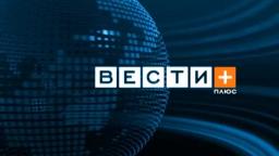 Vesti+ ident (Russia, 2003)