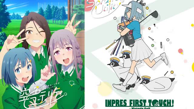 Sorairo Utility (2025 Winter Season Anime) Episode 3 - Special Job (English Subbed)