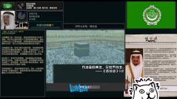Tno style: Saudi arabia unites arab nation after Oil crises