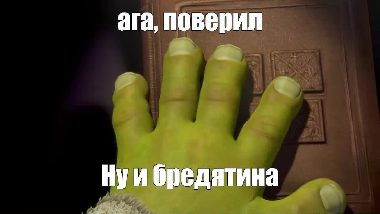Ayok Ayok