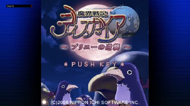 The First 15 Mintues of Appli Archives NIS MiniGamePack 2: 魔界戦記ディスガイア - プリニーの逆襲 (Vita) The First 15 Mintues of Appli Archives NIS MiniGamePack 2: 魔界戦記ディスガイア - プリニーの逆襲 (Vita)
