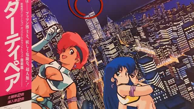 Dirty Pair: Project Eden Movie Original SOundtrack - Safari Eyes (OVer The Top)