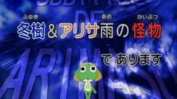 Keroro Gunsou Episode 163 Animax Dub