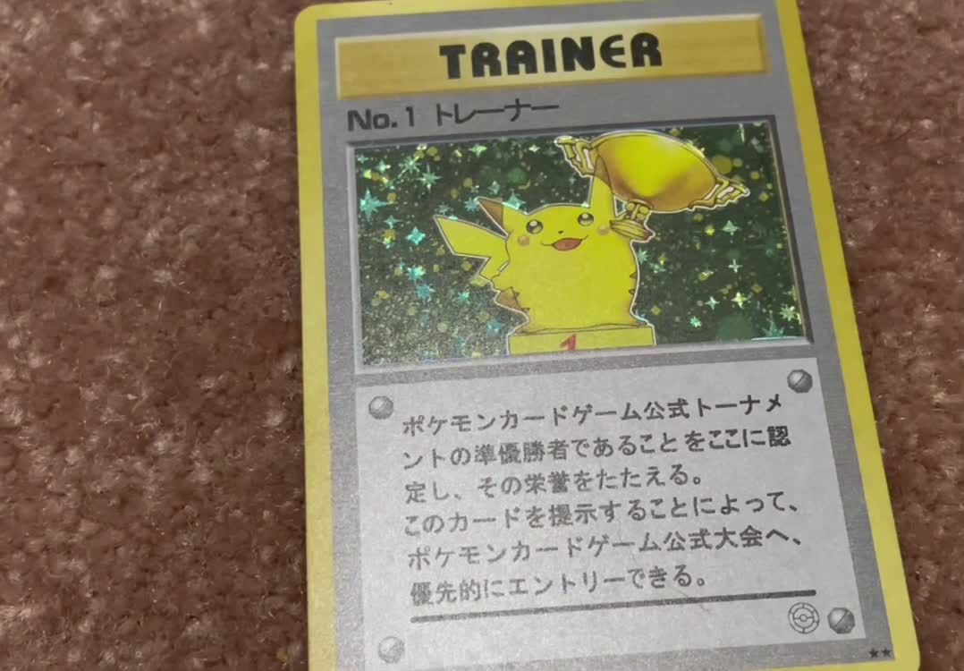 My Pokemon cards My Pokemon cards