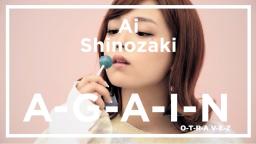 篠崎愛/Ai Shinozaki: A-G-A-I-N (Sub. Español e Ingles)