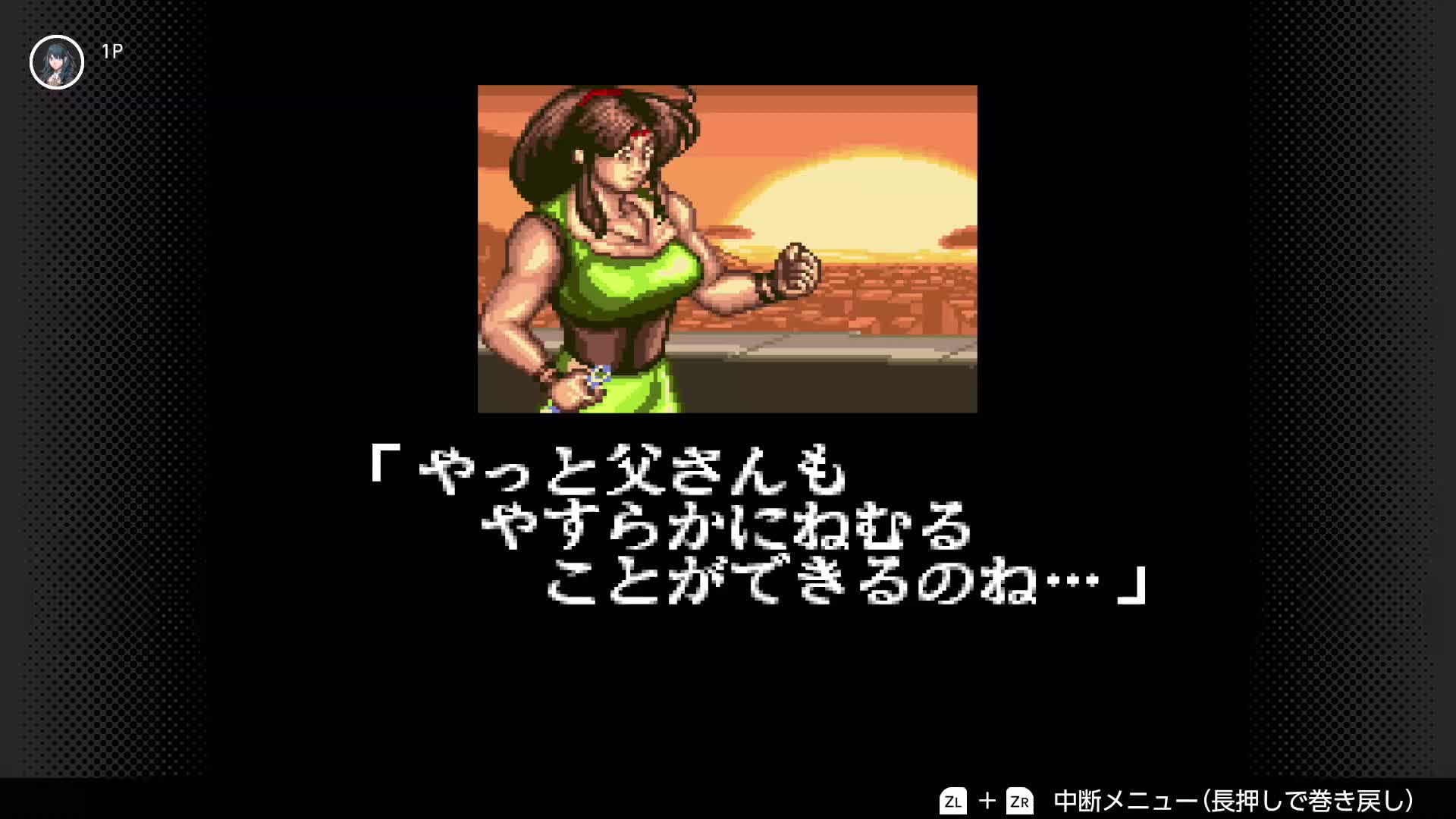 Dead Dance (Tuff E Nuff) Kotono's Ending (Nintendo Switch 2 Quality)