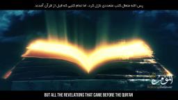 Why The Quran Came So Late And Not At The Beginning