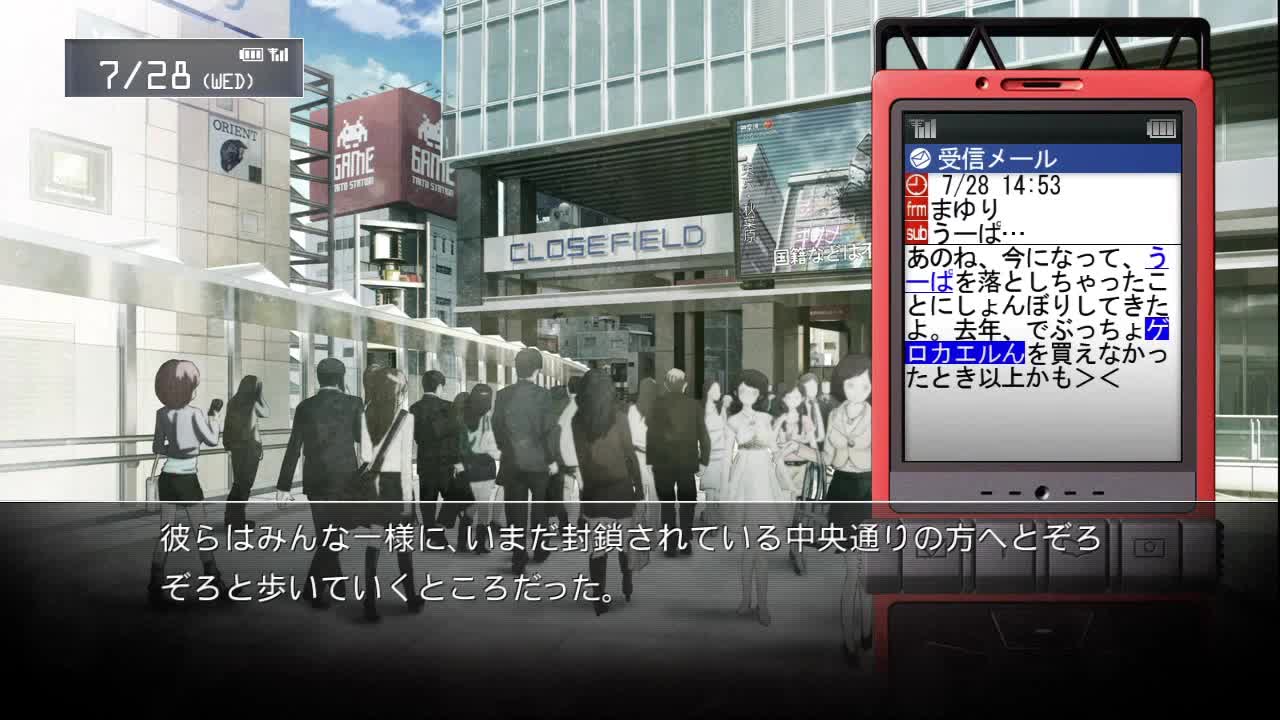 Steins;Gate PV 2