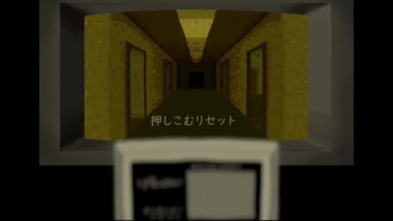 Looping The Rooms but it's Here He Comes