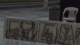 cxreatwn