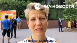Diane Sayre, an independent candidate for the US Senate from New York, told RIA Novosti that the cur