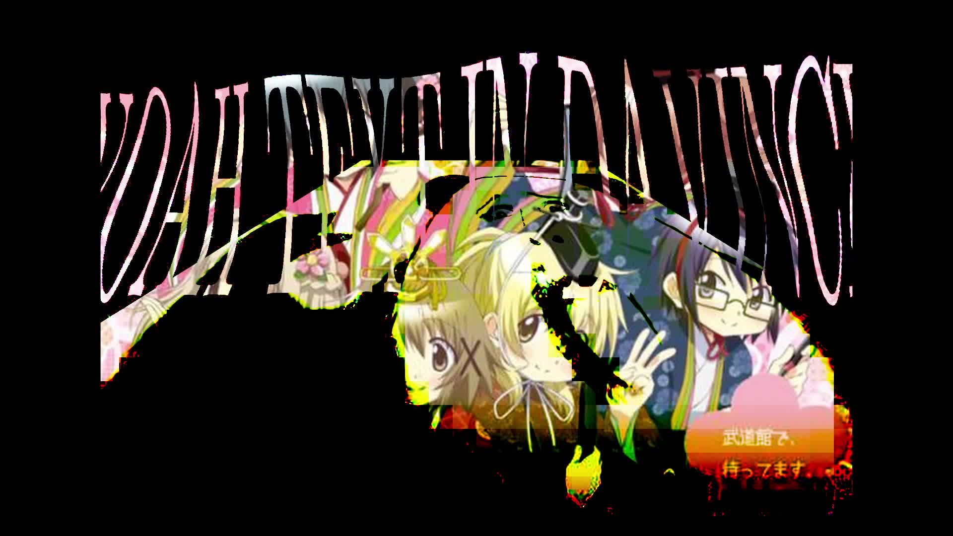 Vanished - Crystal Castles