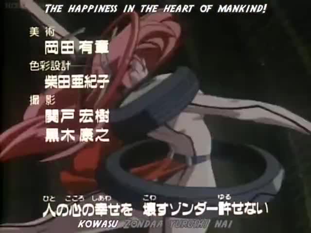 The King of Braves Gaogaigar | episode 20 | English fansub