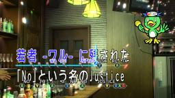 Yakuza 0- Karaoke Judgement-Shinpan- (Kiryu) PC