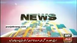 ARY News (UK) Continuity (May 2011)