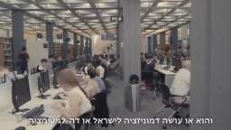 israel btfo #1