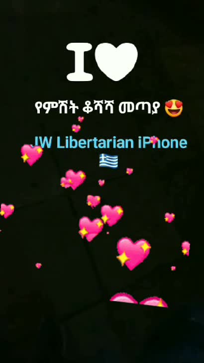 ለአይፎን ስጦታ የይሖዋ ምሥክሮች በጣም አመሰግናለሁ 🇮🇱🛴💞