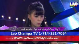 Teleturniej 2021-10-06 Lao Champa TV 2