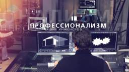 Проектирование и разработка проекта от arxproektstroy.ru