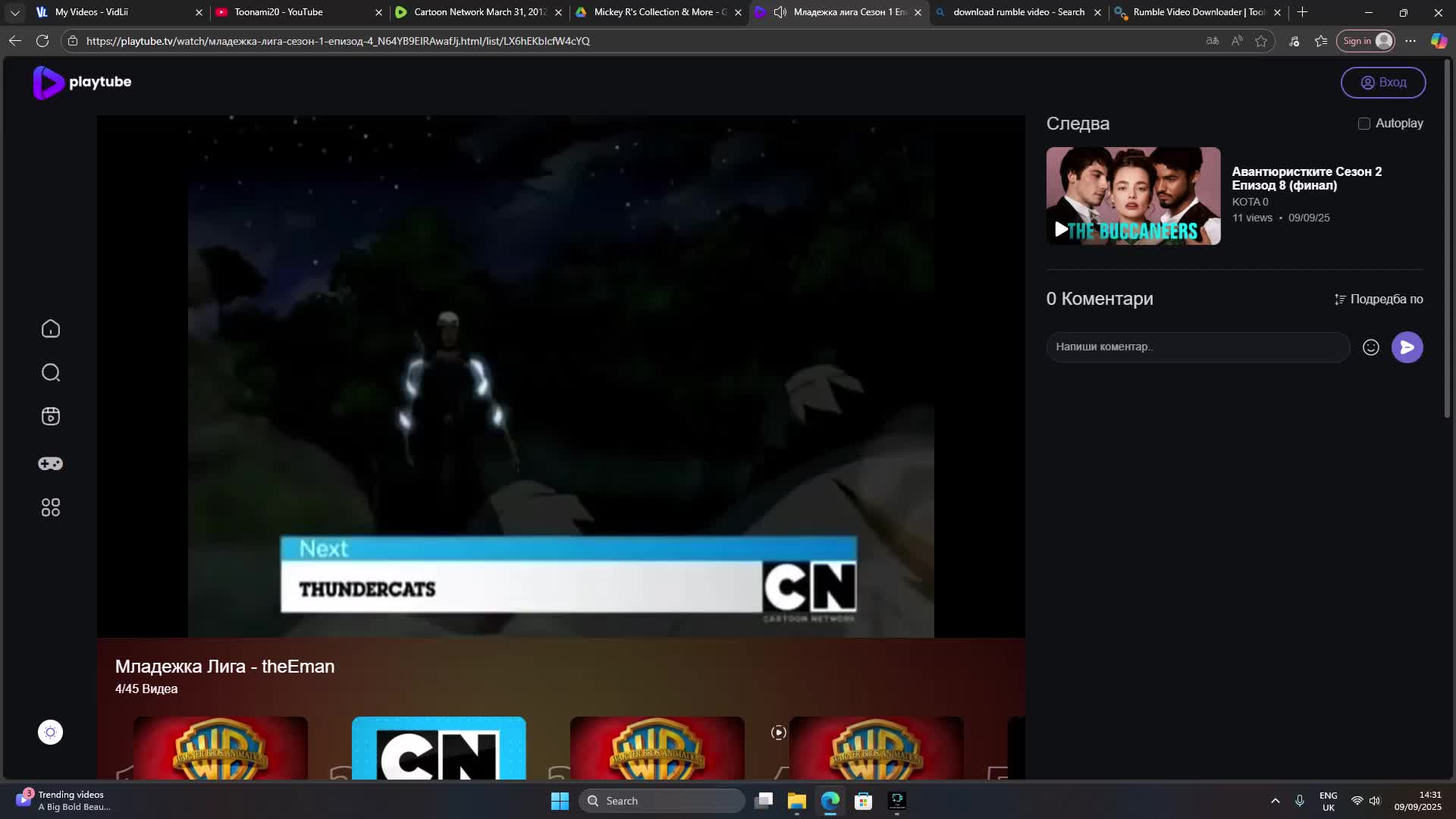 Cartoon Network CEE CHECK it 1.0 Coming Up Next Banner Thundercats