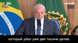 Brazilian President Lula da Silva on the conflict in the Middle East