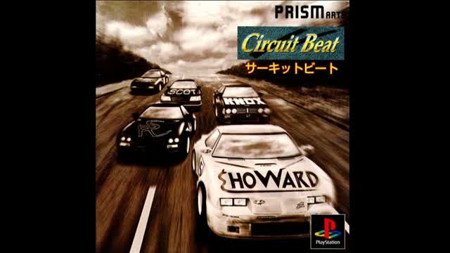 Circuit Beat (1996)