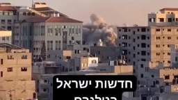 The Israeli army continues to bomb the Gaza Strip