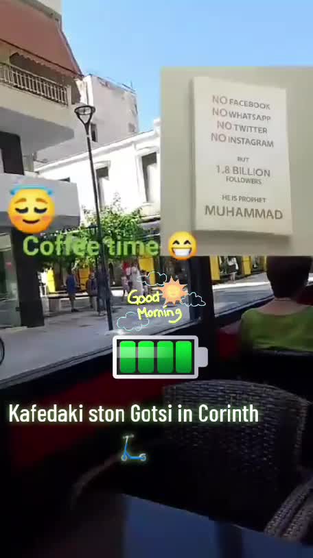 Kafedaki ston Gotsi in Corinth 🛴
