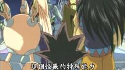 [ANIMAX] Yuugiou Duel Monsters (2000) Episode 084 [6C2301F1]