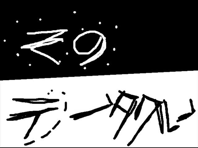 The Data Crew - Welcome to The Data Crew (2000)