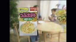 POKKA - حساء البطاطس التجاري- Sailor Moon Potato Soup Advertisement