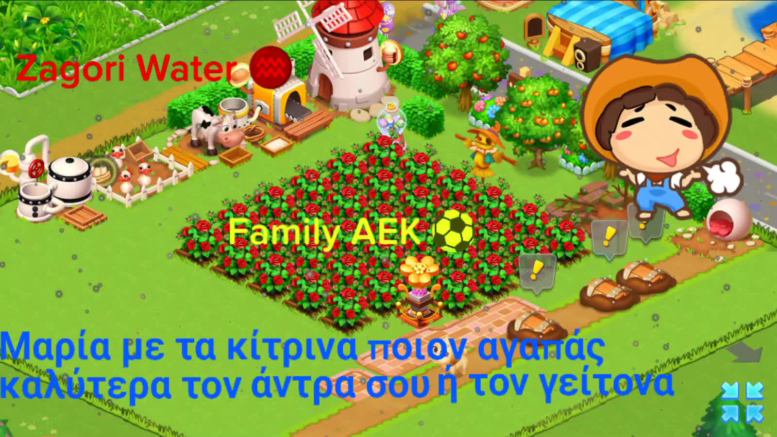 Epitelous fortizete to Tablet me mousikoula ⚽