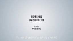 «NatGard - Продукты от Фролова». Продукты для здоровья.