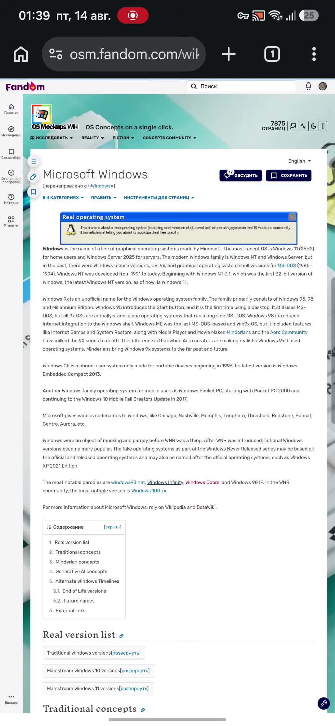 The brief content of annexed OS Mockups Wiki The brief content of annexed OS Mockups Wiki