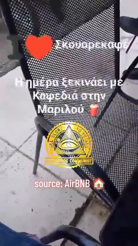 Η ημέρα ξεκινάει με Καφεδιά στην Μαριλού 🥤