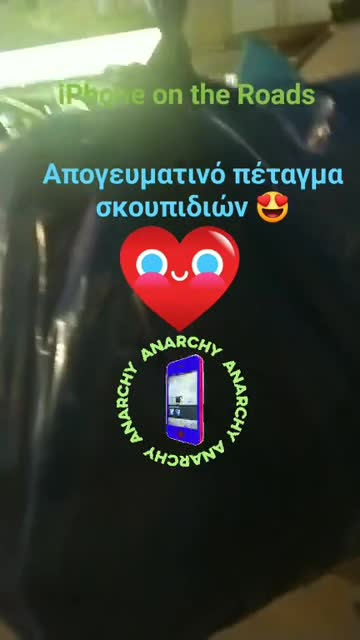 Παγώνα τα πέταξα τα σκουπίδια και είμαι σπίτι μου 🏠