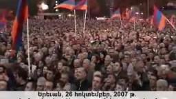 Levon Ter-Petrosyan Speech 16.11.07