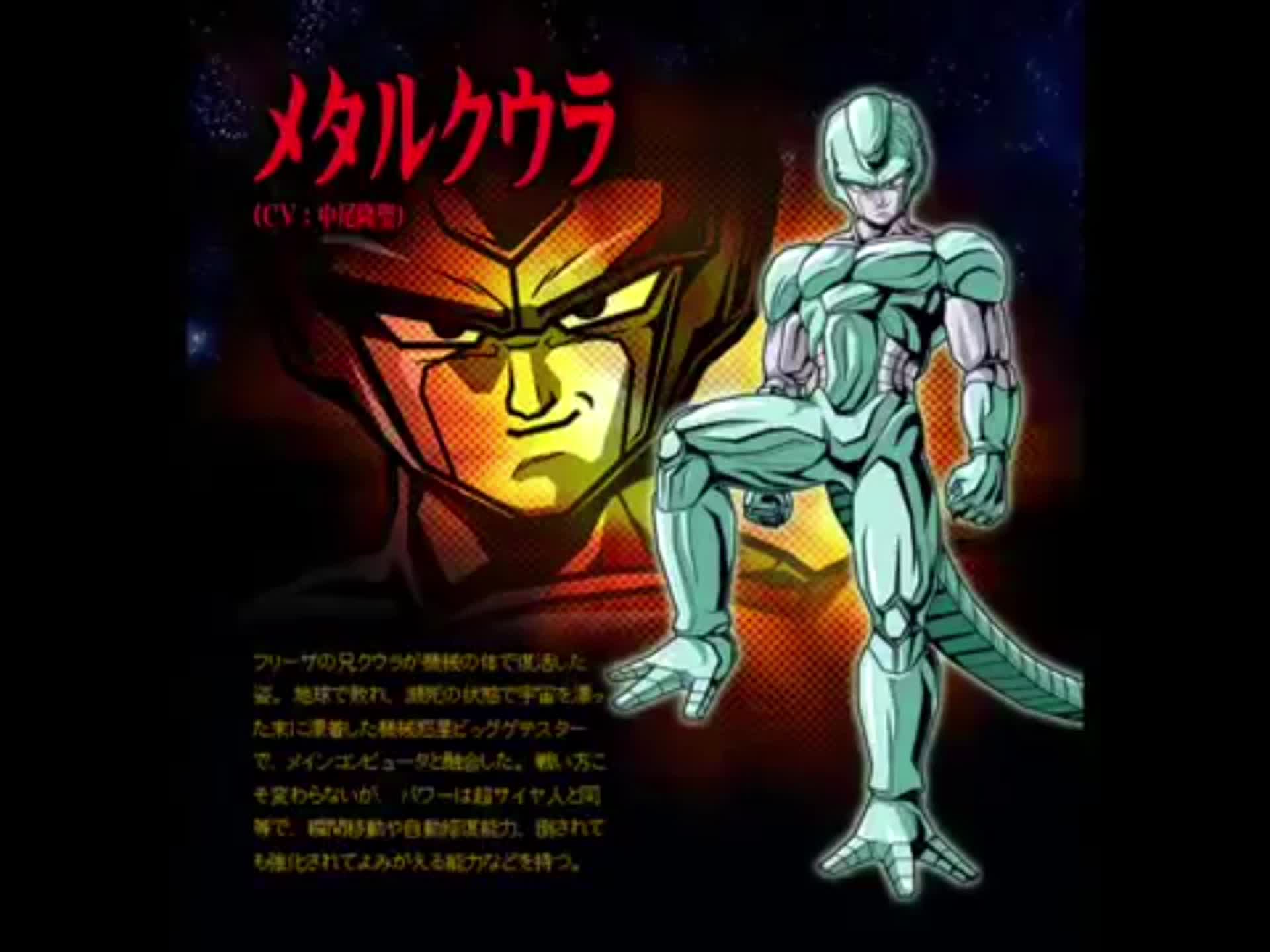 DBZ filme 6 encerramento letra DBZ filme 6 encerramento letra