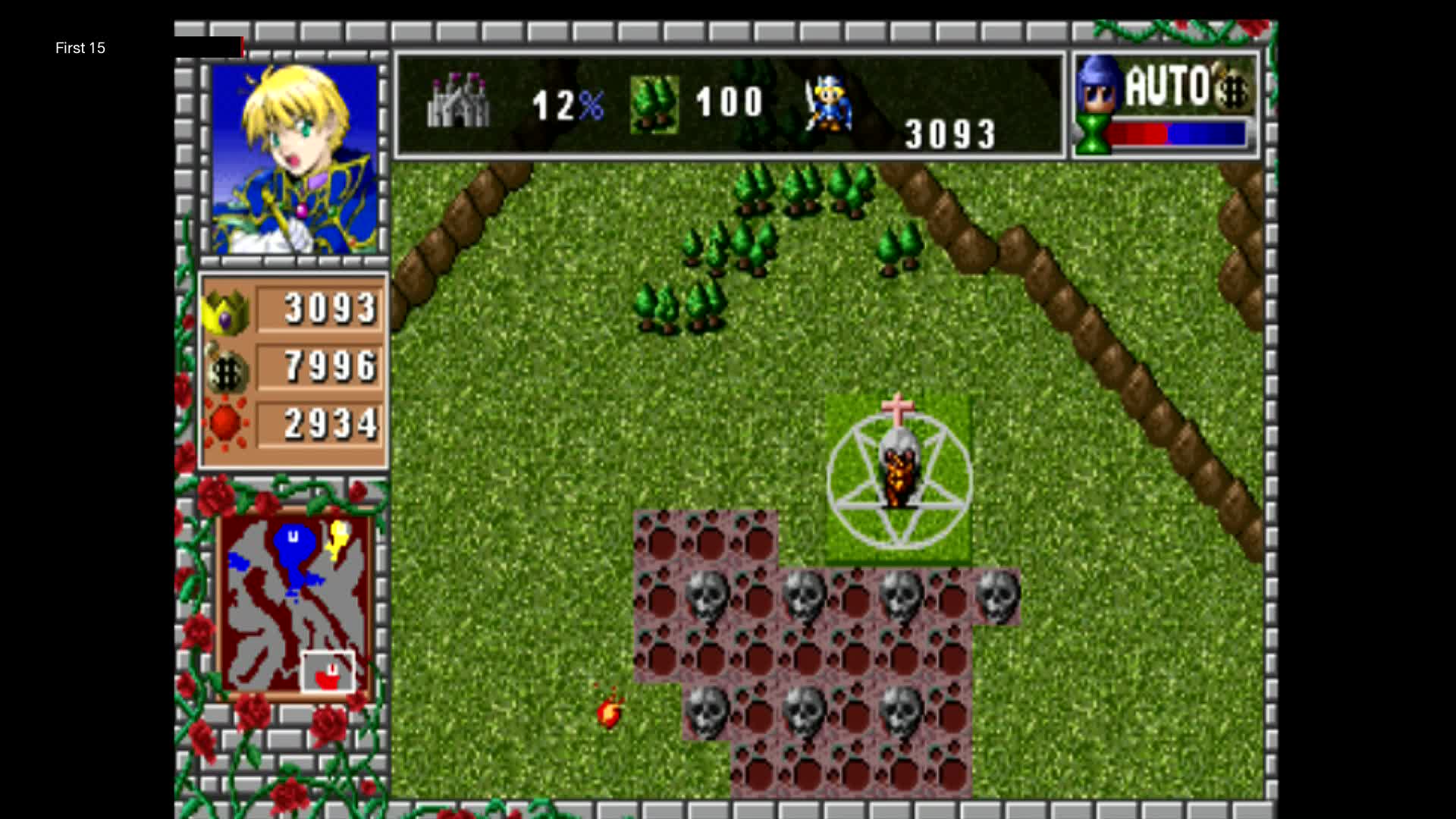 The First 15 Minutes of Lord Monarch: 新・ガイア王国記 (PlayStation)