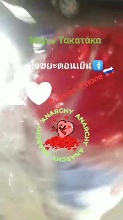 Вечерняя мусорная свалка🤩