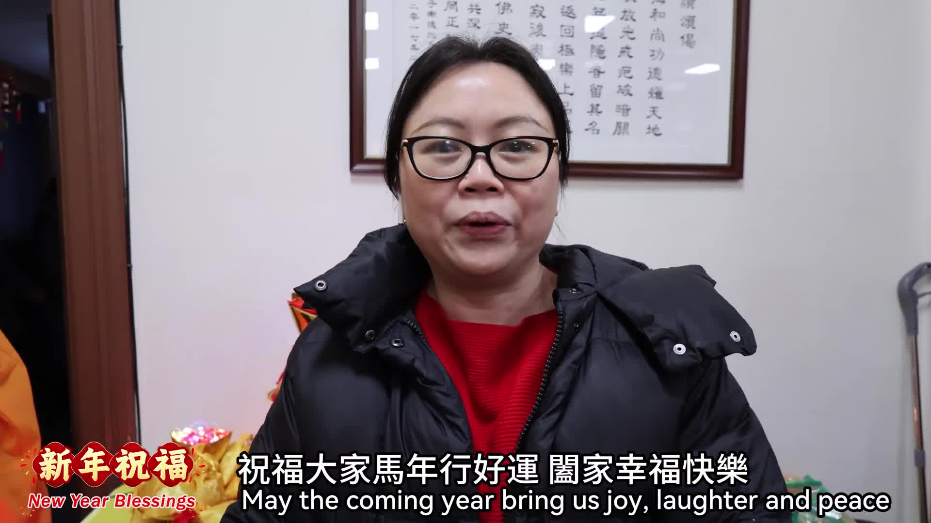 2026 Chinese New Year Blessing Dharma Assembly 2026 Chinese New Year Blessing Dharma Assembly