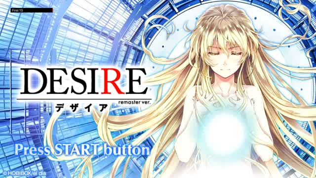 The First 15 Minutes of Desire: Remaster Version (Vita)