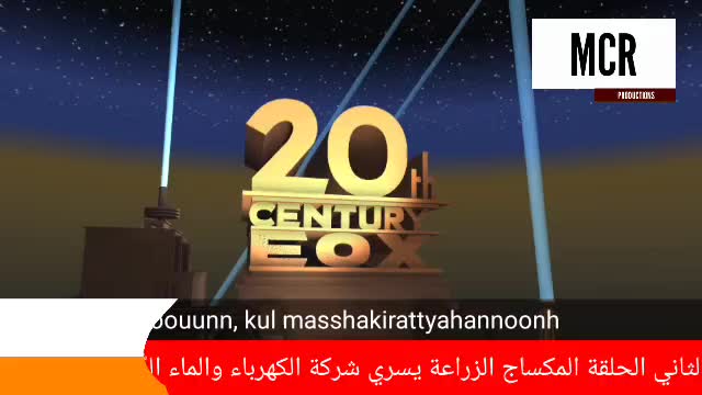 MCR PRODUCTIONS SEPTEMBER 3 04 15 30