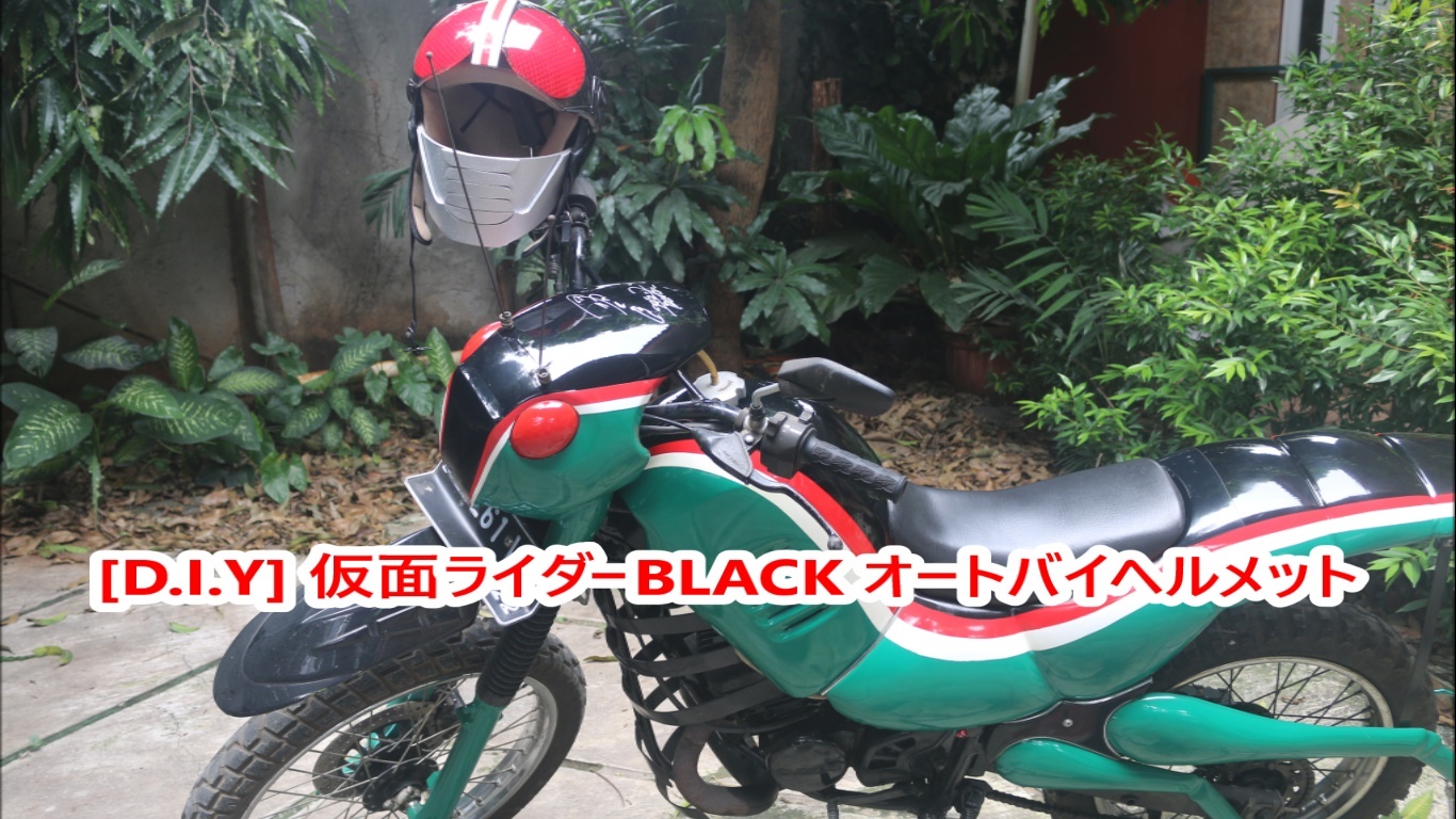 How To Make Kamen Rider Black Helmet from Motorcycle Helmet