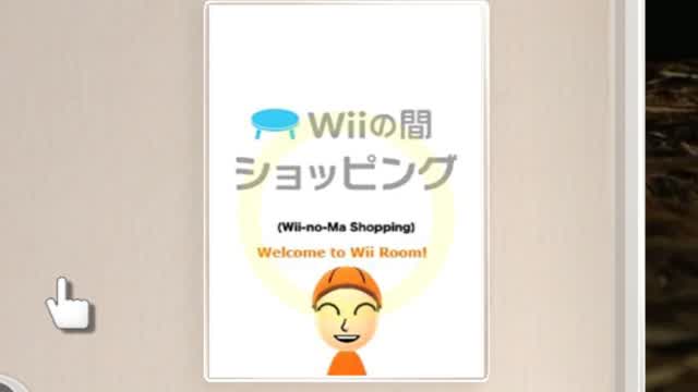 Usando el canal Wii No Ma (Wii Room) Hasta que me crashea (Con Wiilink)