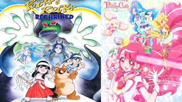 Pocky and Rocky Reshrined + Samurai Maiden + Healin Good Pretty Cure Slideshow AMV Pocky and Rocky Reshrined + Samurai Maiden + Healin Good Pretty Cure Slideshow AMV